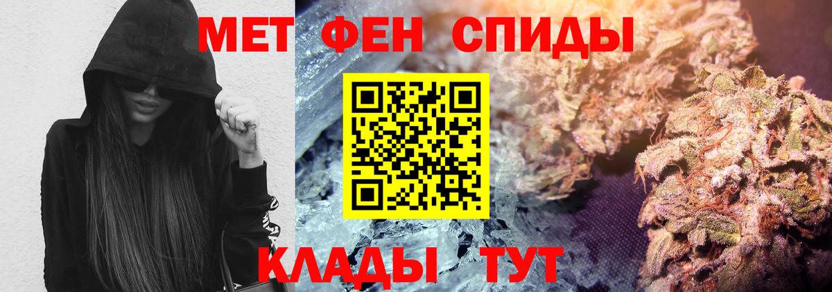 Амфетамин VHQ  Вход с VPN  АМФЕТАМИН  Гусиноозёрск 