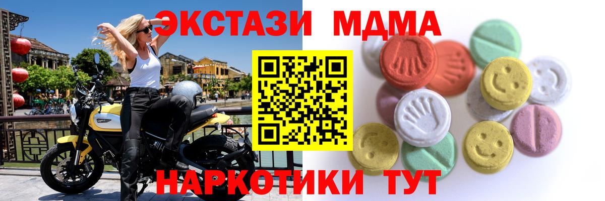 Гусиноозёрск  Ecstasy Дубай  Экстази  цена наркотик  Ecstasy таблы  Вход с VPN 