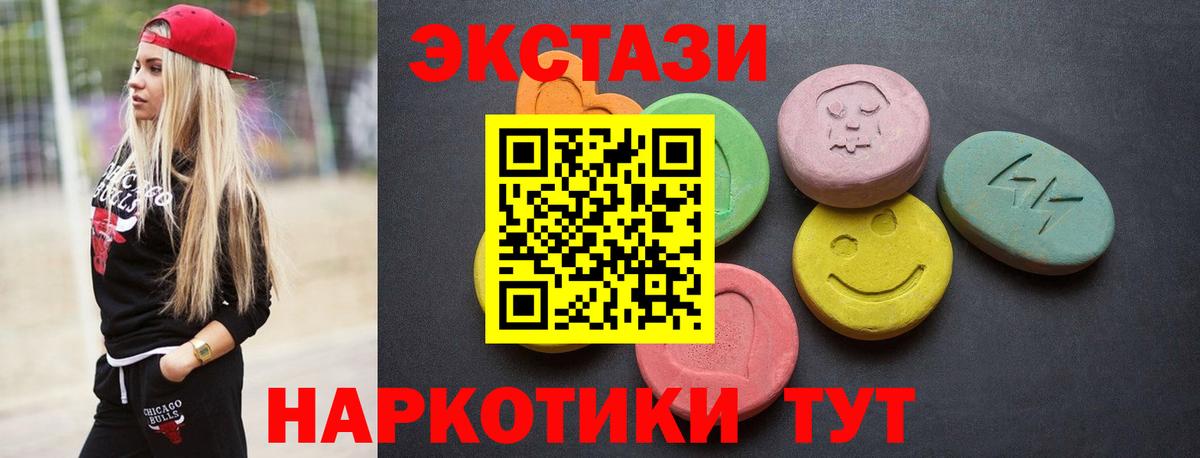 Экстази TESLA Гусиноозёрск