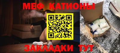 соль ск Краснодар