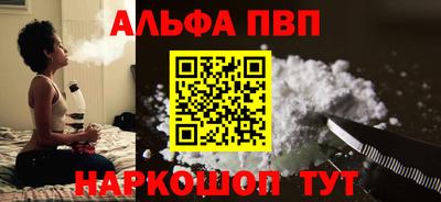 соль ск Краснодар