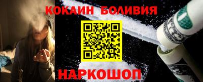 соль ск Краснодар