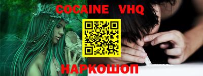 соль ск Краснодар