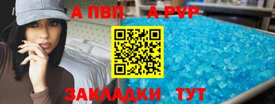 соль ск Краснодар
