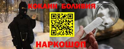 скорость Краснокаменск