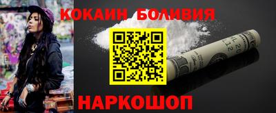 соль ск Краснодар