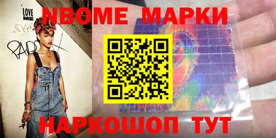 скорость Краснознаменск