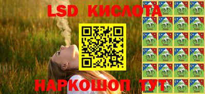 скорость Краснознаменск