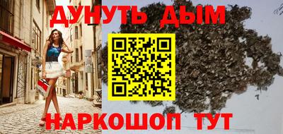 соль ск Краснодар