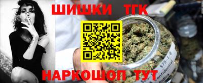 соль ск Краснодар