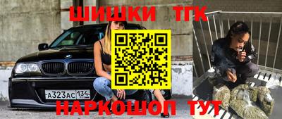 соль ск Краснодар