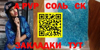 скорость Краснокаменск