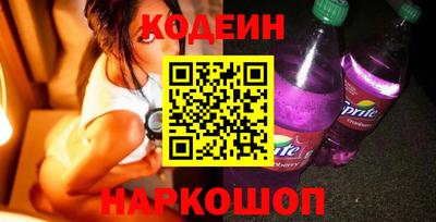 соль ск Краснодар