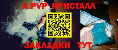 скорость Краснознаменск