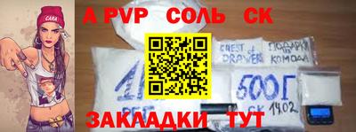 скорость Краснознаменск