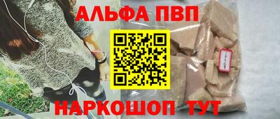 соль ск Краснодар