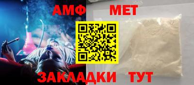 соль ск Краснодар