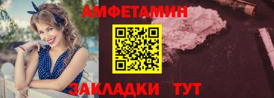 соль ск Краснодар
