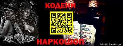 скорость Краснокаменск