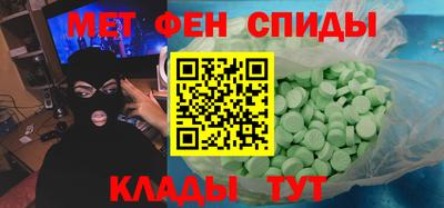 скорость Краснознаменск