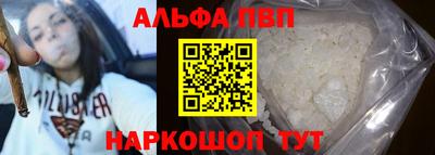 соль ск Краснодар