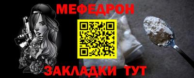 соль ск Краснодар