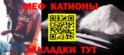 соль ск Краснодар