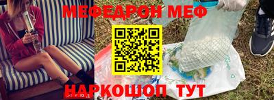 скорость Краснознаменск