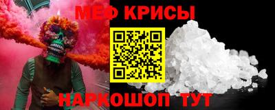 скорость Краснокаменск