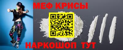 соль ск Краснодар