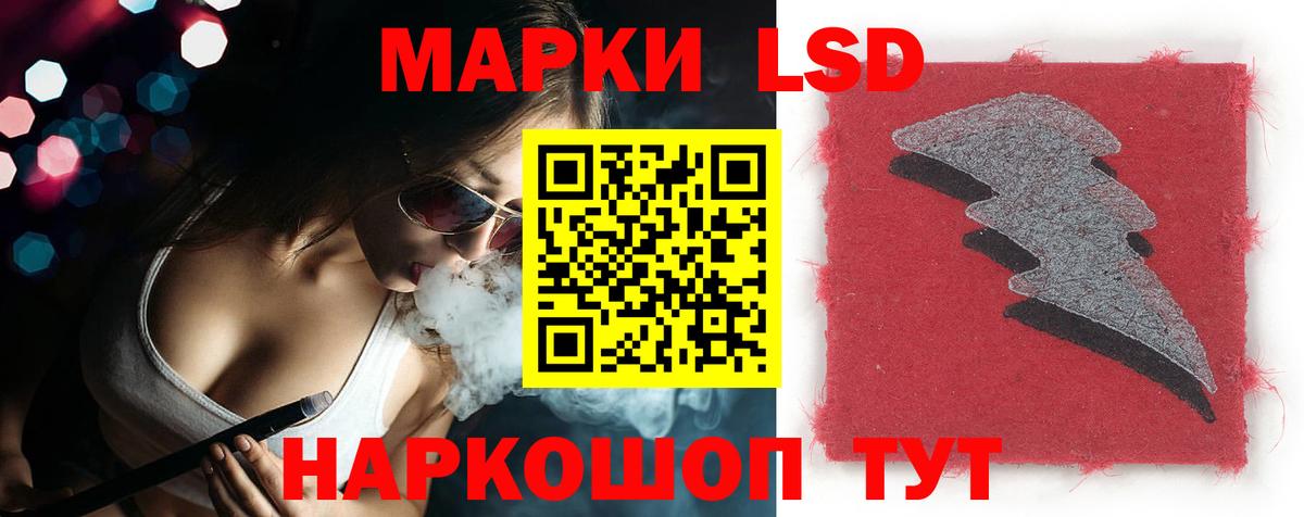 LSD-25 экстази ecstasy Гусиноозёрск