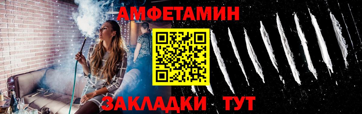Первитин Декстрометамфетамин 99.9% Гусиноозёрск