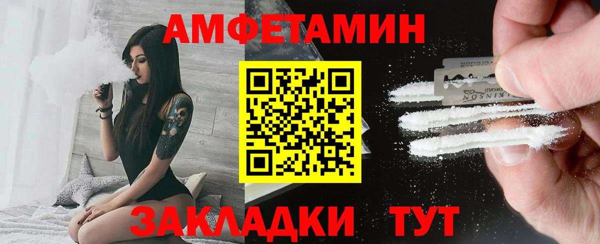 Гусиноозёрск  Первитин пудра  Первитин пудра  Вход с VPN 
