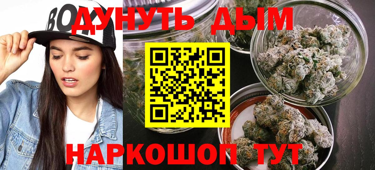 МАРИХУАНА OG Kush  Шишки марихуана планчик  Гусиноозёрск  МАРИХУАНА Amnesia  Вход с VPN 